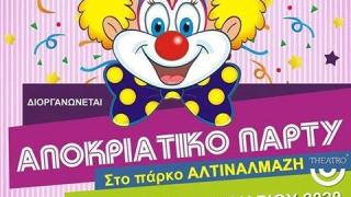 Αποκριάτικο party στο Theatro του Πάρκου Αλτιναλμάζη