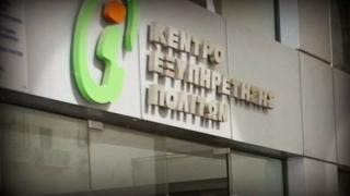 Ψηφιακή θυρίδα και online πιστοποιητικά για όλους τους πολίτες