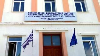 Ν. Γκαρά: «Η Κυβέρνηση υποβαθμίζει τη Νοσηλευτική Διδυμοτείχου και δεν προχωρά την ίδρυση νέων τμημάτων στο ΔΠΘ»