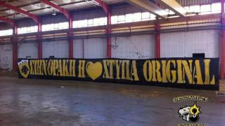 Τρέλα από τον κόσμο της ΑΕΚ για το Κύπελλο, σε Αλεξανδρούπολη και Κομοτηνή!