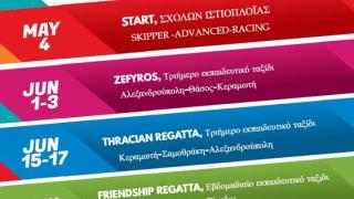 Αλεξανδρούπολη: Νέο τμήμα εκμάθησης ιστιοπλοΐας και πολλά εκπαιδευτικά ταξίδια από τον ΟΦΘΑ!