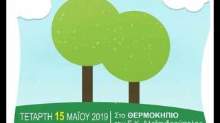 Έρχεται η 4η εκδήλωση για τις παραδοσιακές ποικιλίες στην Αλεξανδρούπολη