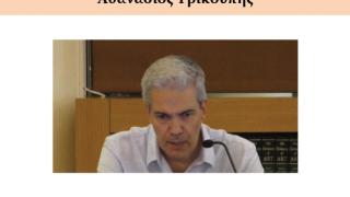 Ομιλία του Δρ. Αθανασίου Τρικούπη  στο Ιστορικό Μουσείο Αλεξανδρούπολης 