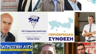 Debate του ΑΠΕ-ΜΠΕ στην Περιφέρεια ΑΜ-Θ - Οι υποψήφιοι περιφερειάρχες απαντούν