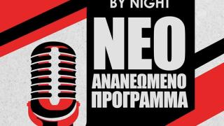 Pico by night: Επιστρέφει με ανανεωμένο πρόγραμμα να βάλει "φωτιά" στη νυχτερινή διασκέδαση της πόλης 