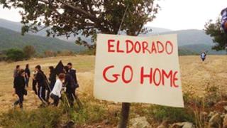 H Eldorado Gold προχωράει το επενδυτικό της πλάνο στον Έβρο παρά τις αντιδράσεις τοπικών φορέων
