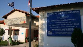Χωρίς παιδίατρο από το 2018 το Κέντρο Υγείας Ορεστιάδας