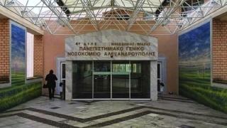 Μόνο στο ΠΓΝΑ θα νοσηλεύονται τα νέα περιστατικά covid - Επιχείρηση "ανάσα" σε νοσοκομεία της Βόρειας Ελλάδας