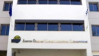 Δ.Ε.Υ.Α.Α: Ελαφρύνσεις στα τιμολόγια για τους κατοίκους των πληγέντων περιοχών