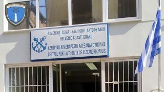 Λιμεναρχείο Αλεξ/πολης: Ξεκίνησε την ηλεκτρονική εξυπηρέτηση πολιτών μέσω e-ΔΛΑ