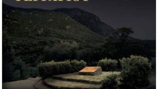 "Στο φως του φεγγαριού": Αυγουστιάτικη Πανσέληνος 2020 στην ΑΜΘ