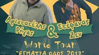 Stand up comedy με Αριστοτέλη Ρήγα και Στέφανο Ζεν στην Ταράτσα