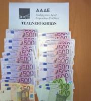 3η περίπτωση: Ιρακινής καταγωγής με προορισμό το Βέλγιο, ανακάλυψαν στην προσωπική της χειραποσκευή 16.000€