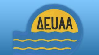 ΔΕΥΑ Αλεξ/πολης: Στόχος 'πολιτικών τυχοδιωκτισμών'.