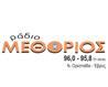 Ράδιο Μεθόριος 96,0 FM