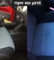 Βιοκαθαρισμοί - Βαφές οχημάτων