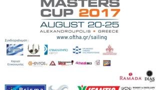 Η μεγαλύτερη ιστιοπλοϊκή διοργάνωση «470 MASTERS CUP» στην Αλεξανδρούπολη