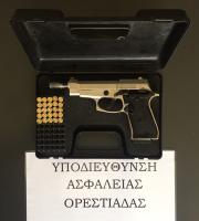 Αστυνομικό Δελτίο της 26ης Σεπτεμβρίου 2018