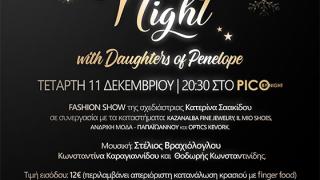 Christmas night από τις Θυγατέρες της Πηνελόπης Αλεξανδρούπολης «ΕΥΡΥΔΙΚΗ» 427 