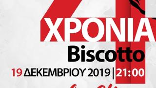 Το "Biscotto" γιορτάζει τα 4α του γενέθλια με ένα πάρτι που δεν πρέπει να χάσετε!