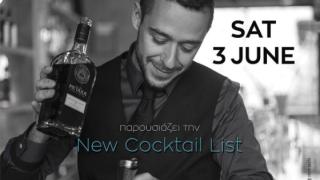 Νέα Cocktail List δια χειρός του Άρη Χατζηαντωνίου έρχεται στο Zucca