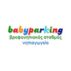 Baby Parking - Αγγελίδου Σωτηρία