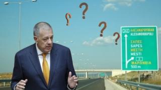 Τελικά είμαστε ή δεν είμαστε ακριτική περιοχή κύριε Ταχιάο;