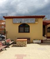 Κέντρο Πρόληψης και Ενημέρωσης κατά των ναρκωτικών Ν.Έβρου