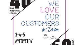 Τα καταστήματα Vartan αγαπάνε τους πελάτες τους και το αποδεικνύουν με ένα γιορτινό τριήμερο!