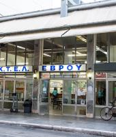 Λεωφορεία ΚΤΕΛ