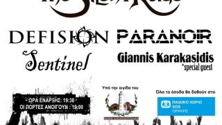 Έρχεται το Alexandroupolis Open Air Festival vol.2