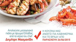 Mayo beach restaurant: Η απόλαυση συνεχίζεται μέχρι αργά το βράδυ!