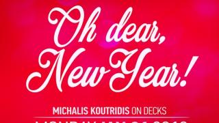 Ανήμερα Πρωτοχρονιάς ο Michalis Koutridis στα decks του ΝΟΑ cafe bar