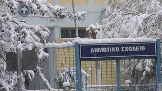 Έκλεισαν σχολεία στο Διδυμότειχο λόγω ζημιάς στην κεντρική θέρμανση