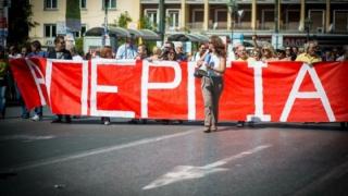 Σύλλογος Εκπαιδευτικών Πρωτοβάθμιας Εκπαίδευσης Αλεξανδρούπολης: Κάλεσμα σε κινητοποίηση 