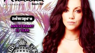 Η Letizia Carrero καλεσμένη στα decks του Andama beach bar