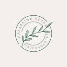 Πασχαλίνα Πετρά