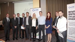Διεξαγωγή μεταπτυχιακού προγράμματος στη Διοίκηση Επιχειρήσεων στην Αλεξανδρούπολη.