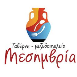 Μεσημβρία - Ταβέρνα