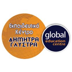 Global education centre - Ξένες Γλώσσες Δήμητρα Γλύστρα