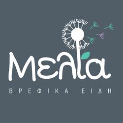 Μελία - Βρεφικά είδη
