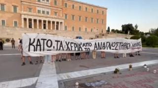 Στον Άγνωστο Στρατιώτη παρέμβαση για το Αναγνωστήριο Αλεξανδρούπολης