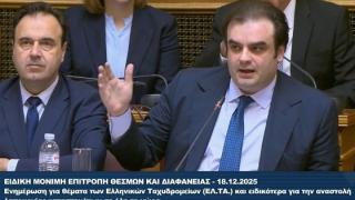 Δεν κλείνουν τα καταστήματα των ΕΛΤΑ στην Περιφέρεια, αλλά θα λειτουργούν ως πρακτορεία