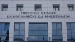 Ξεκινά η υποβολή των μηχανογραφικών δελτίων.