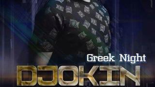 Ελληνική βραδιά την Παρασκευή στο Prive suite με Dj Okin