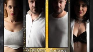 Opening για την "Κιβωτό" της διασκέδασης στην Αλεξανδρούπολη!