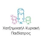 Χατζημιχαήλ Κυριακή Md. MSc.