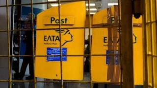 «Όχι» από το Δημοτικό Συμβούλιο Σουφλίου στο κλείσιμο των καταστημάτων ΕΛΤΑ σε Σουφλί & Τυχερό