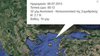 Σαμοθράκη: Tρεις σεισμοί μικρής έντασης μέσα σε δύο ώρες.