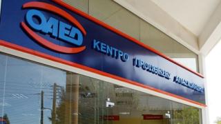 ΟΑΕΔ: Έρχονται δύο νέα προγράμματα για 23.000 ανέργους.